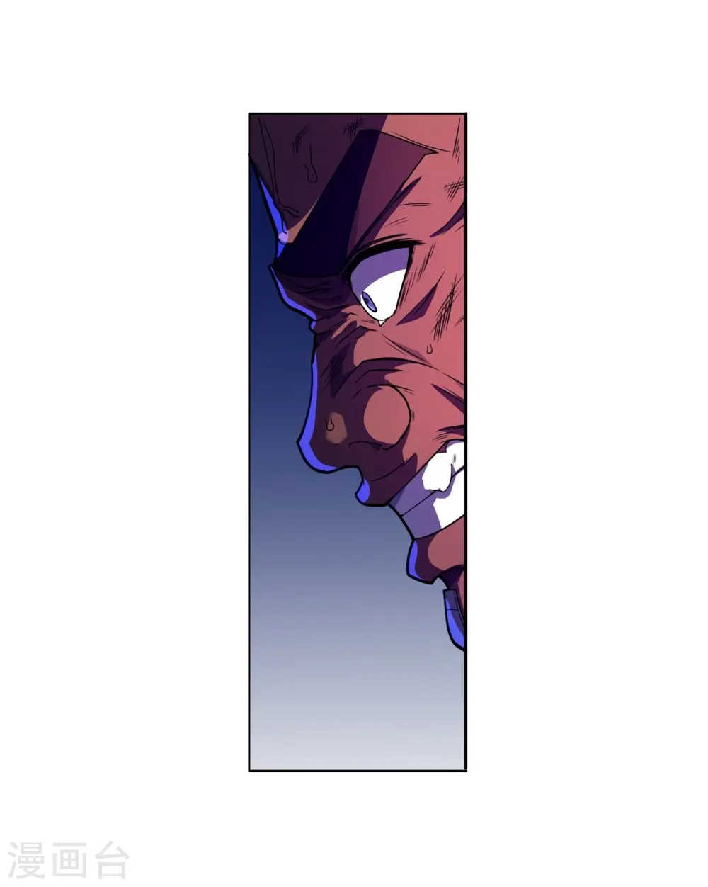 第55话 买回信用 第6页