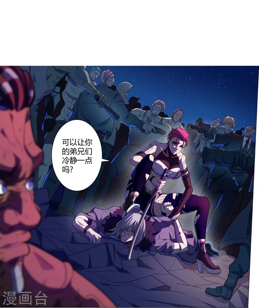 第55话 买回信用 第10页
