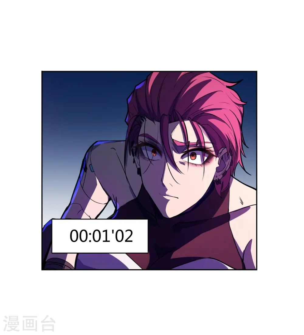 第54话 到此为止了 第4页