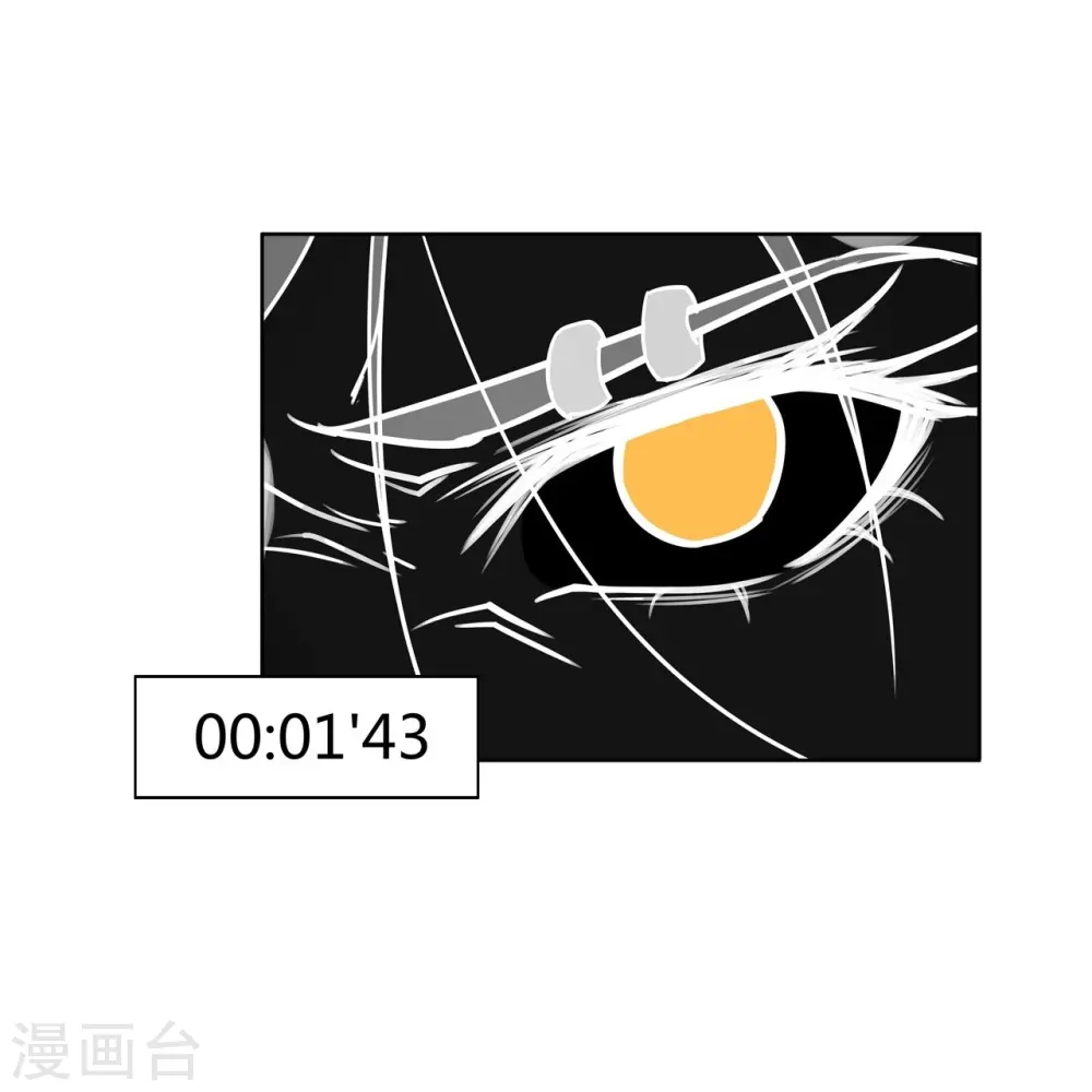 第54话 到此为止了 第5页
