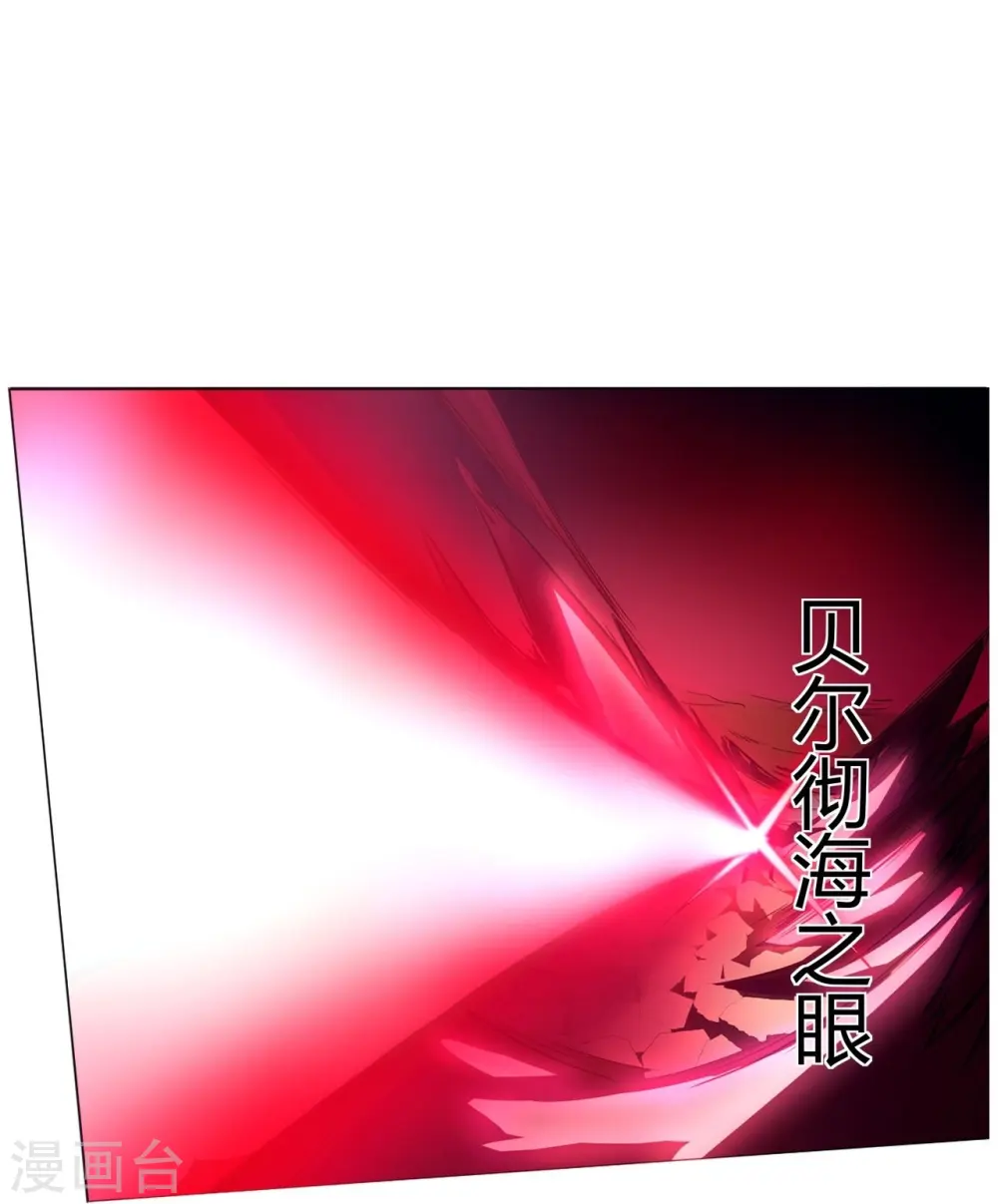第54话 到此为止了 第11页
