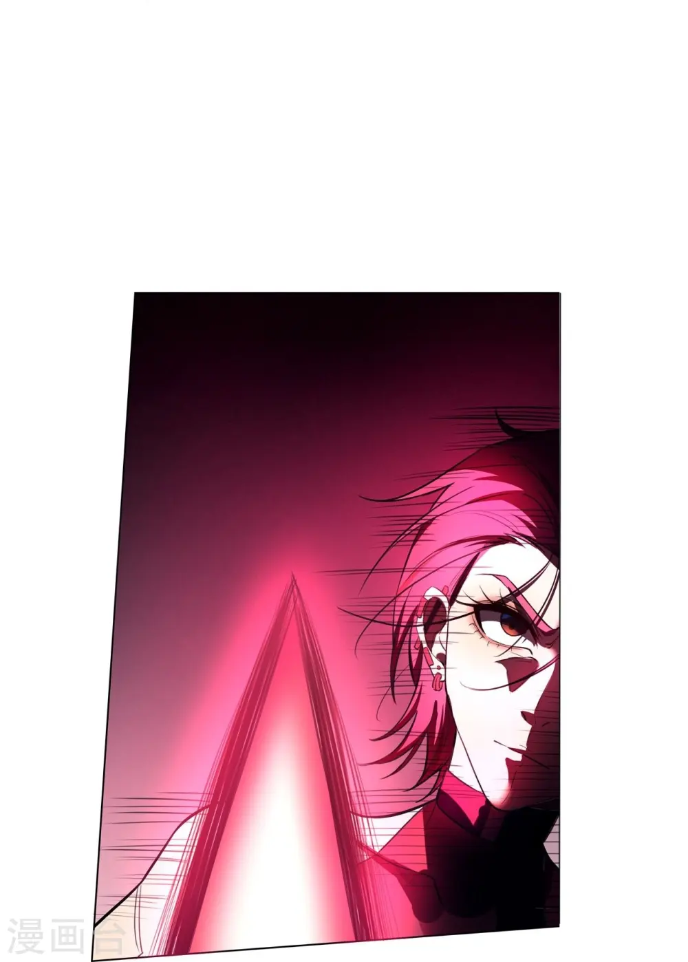 第54话 到此为止了 第13页