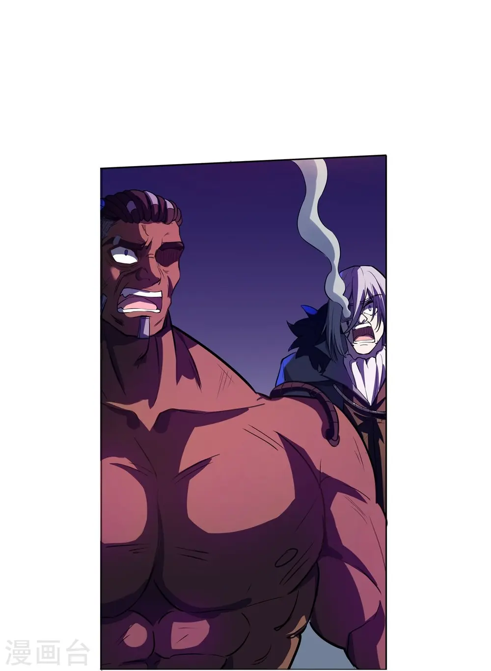 第54话 到此为止了 第17页