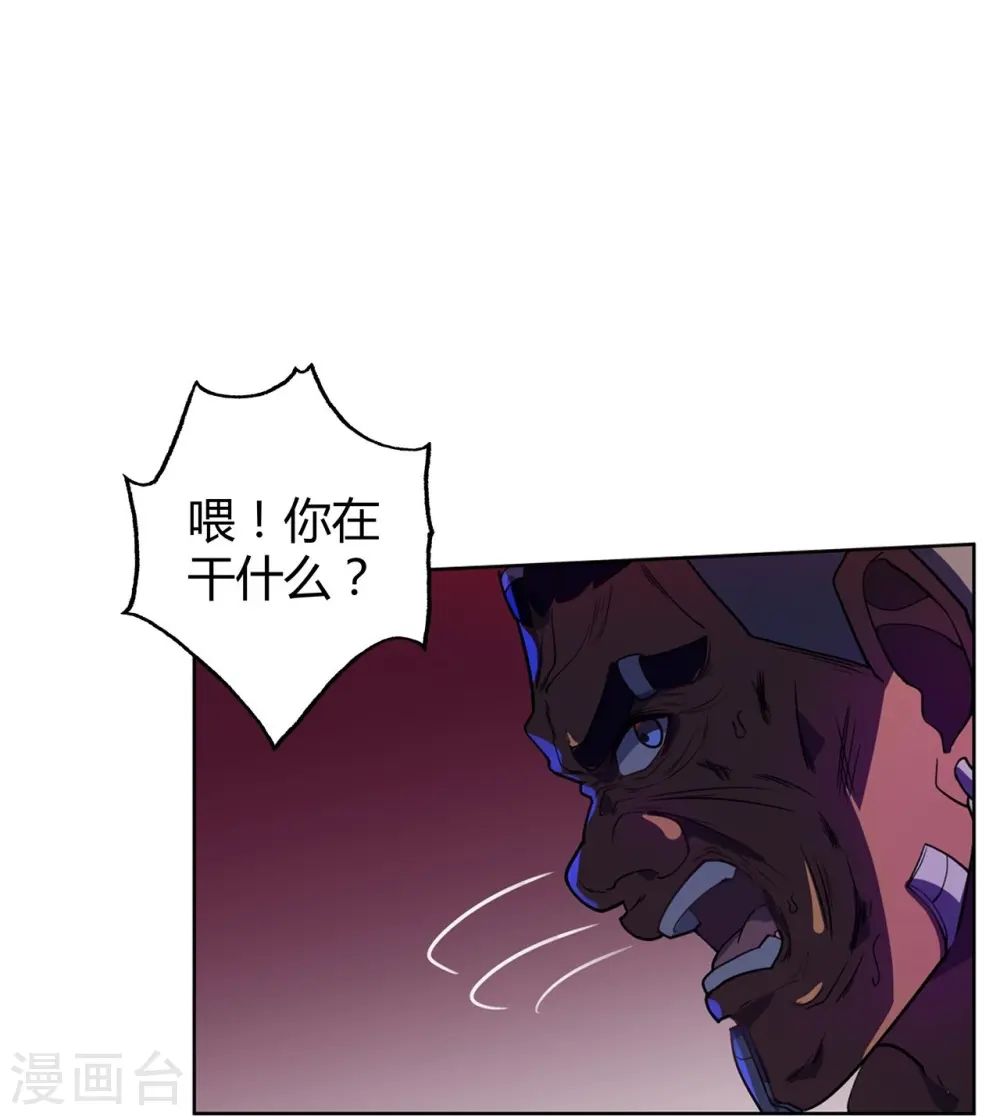 第54话 到此为止了 第18页