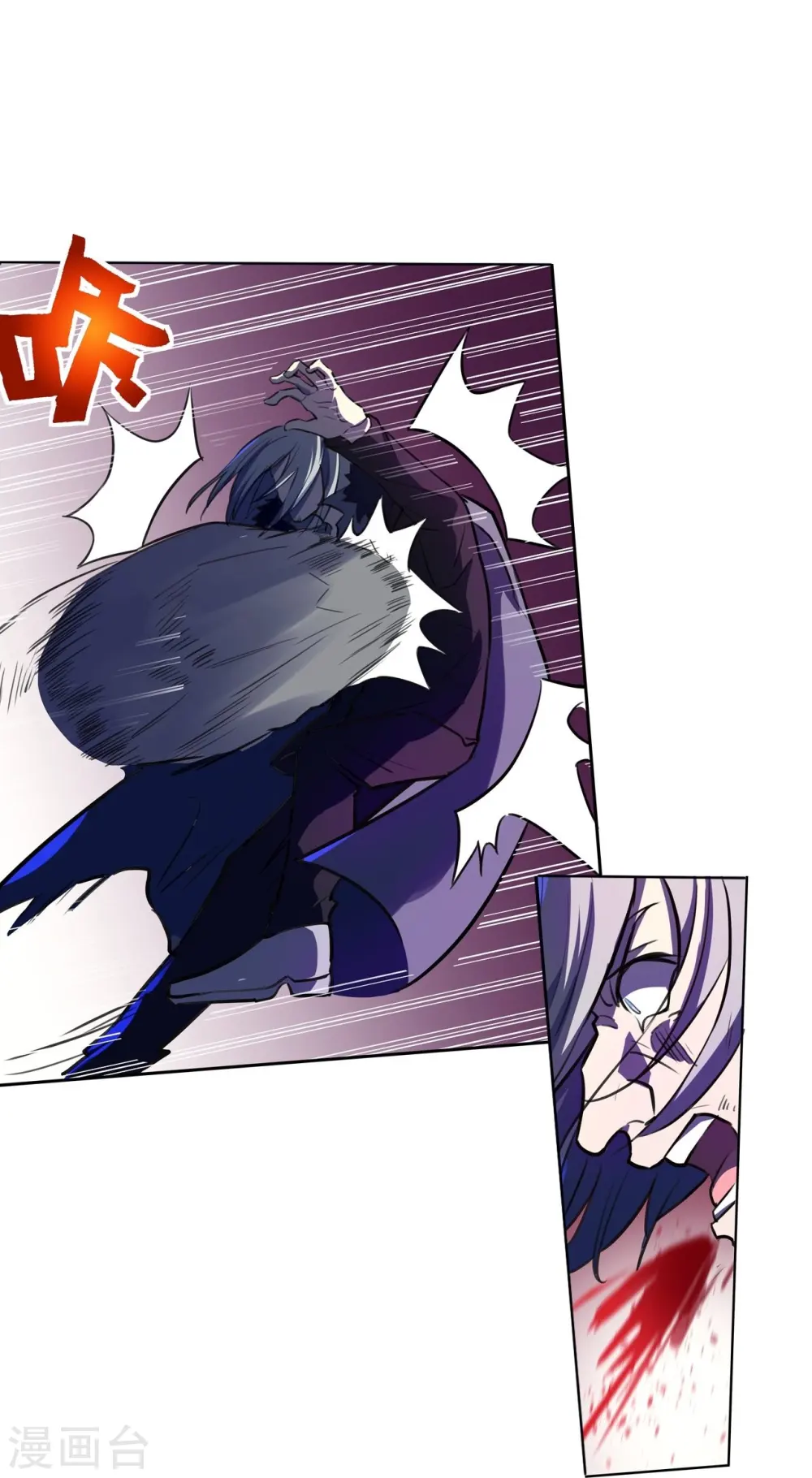 第54话 到此为止了 第23页