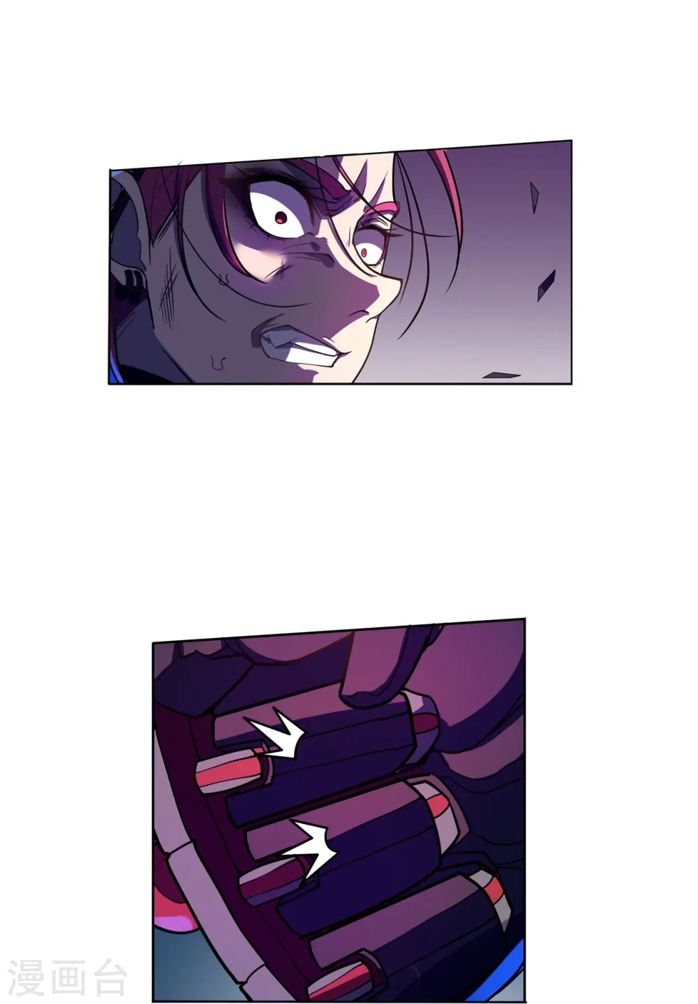 第53话 太天真了 第3页