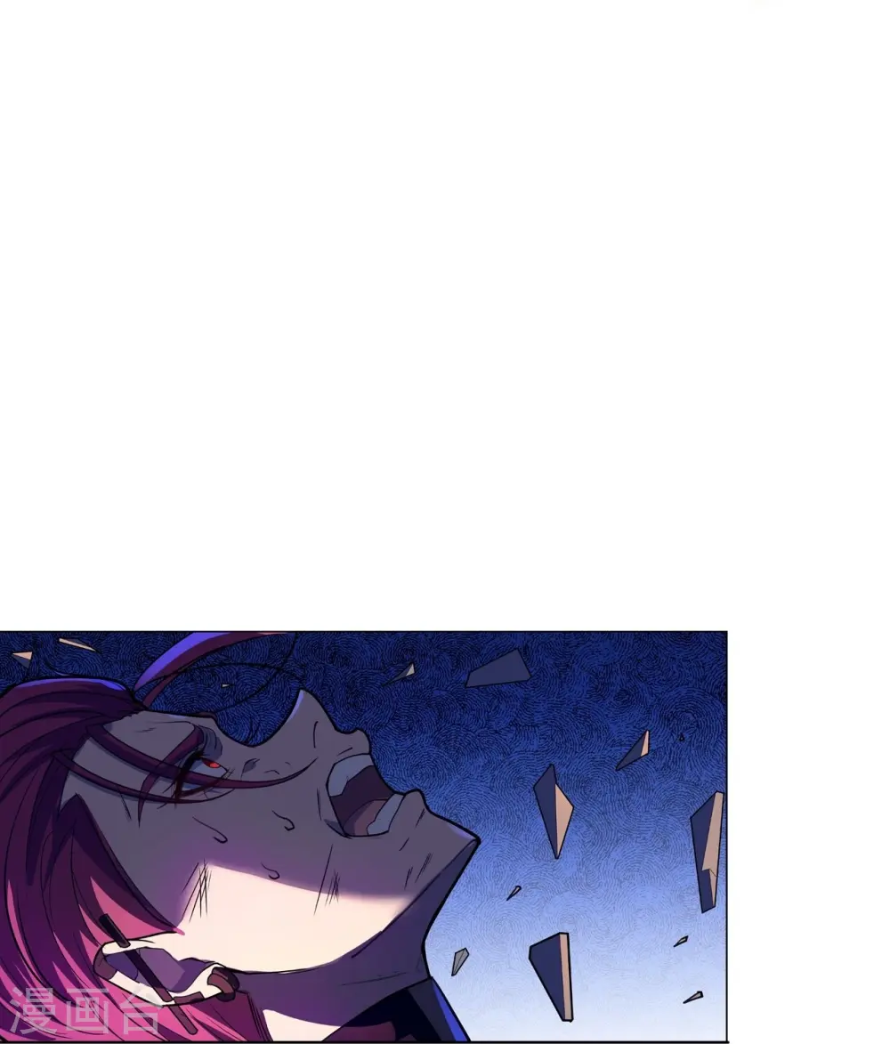 第53话 太天真了 第7页