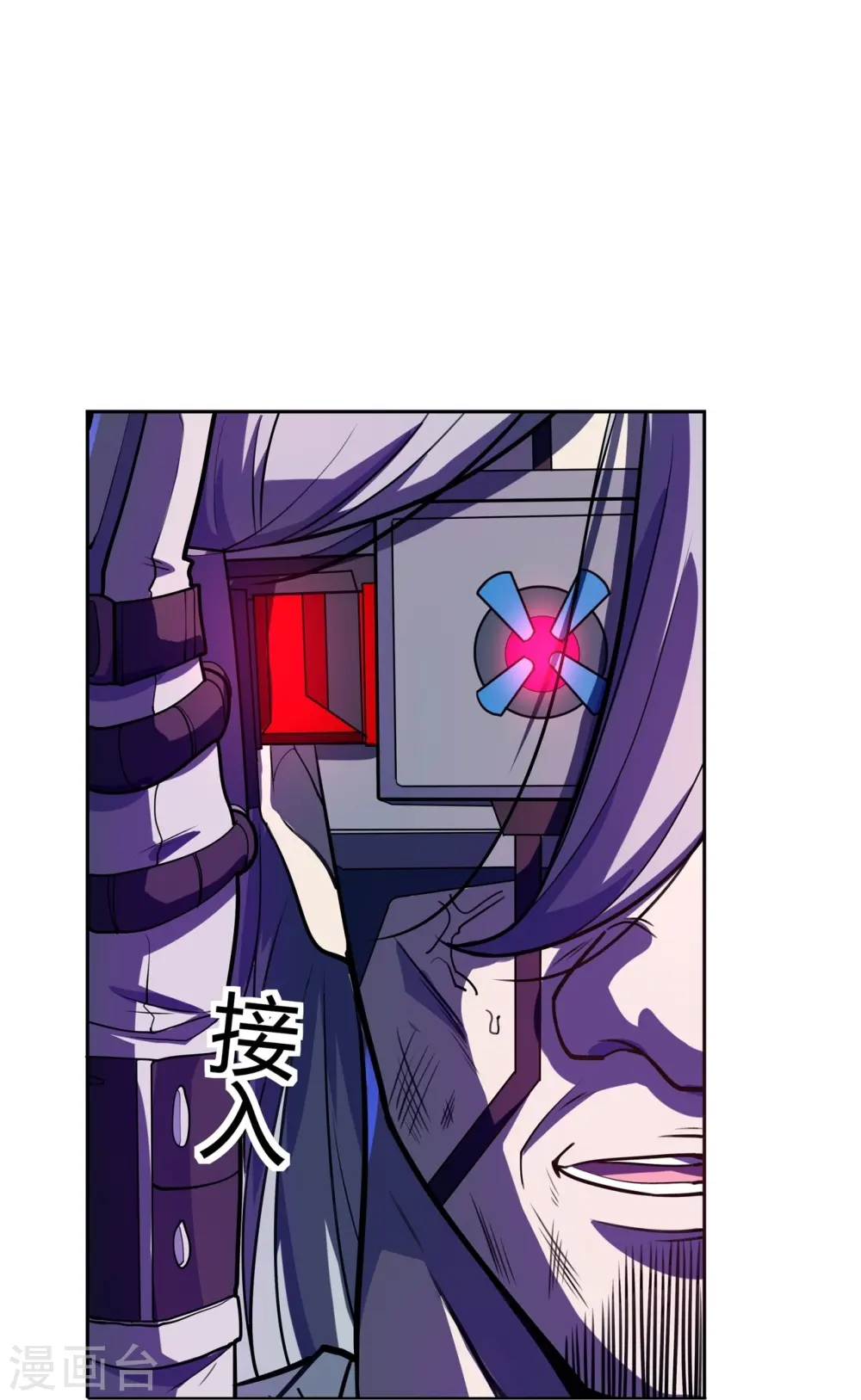 第53话 太天真了 第13页