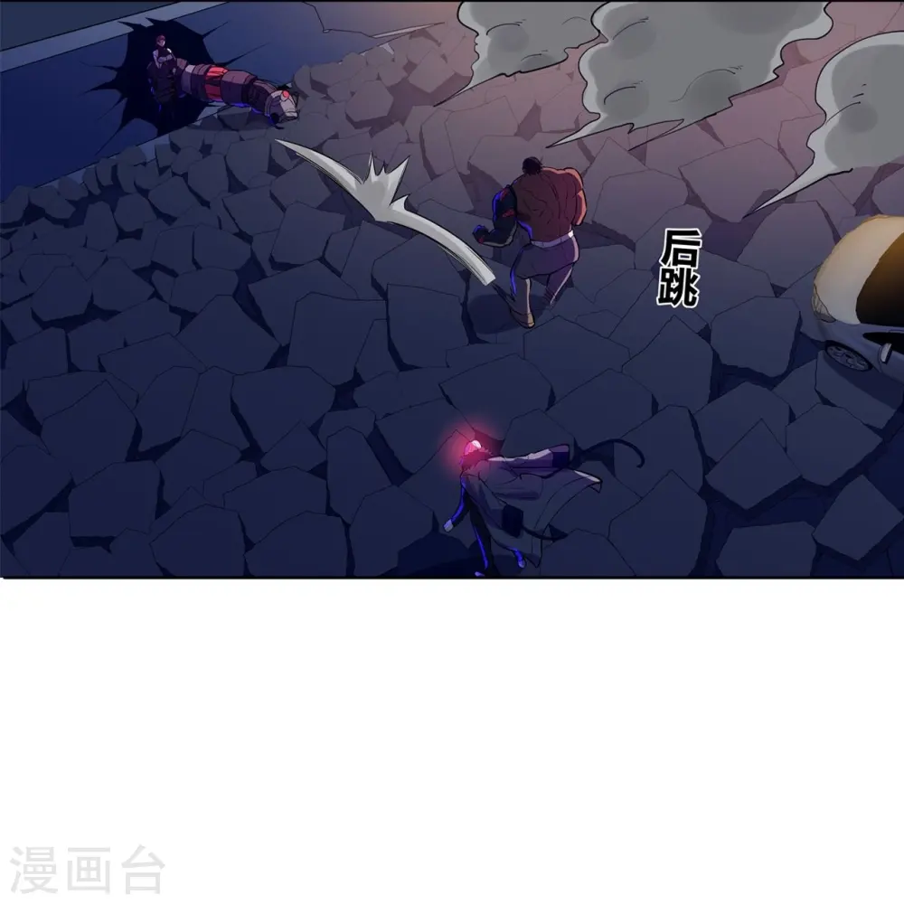 第53话 太天真了 第16页
