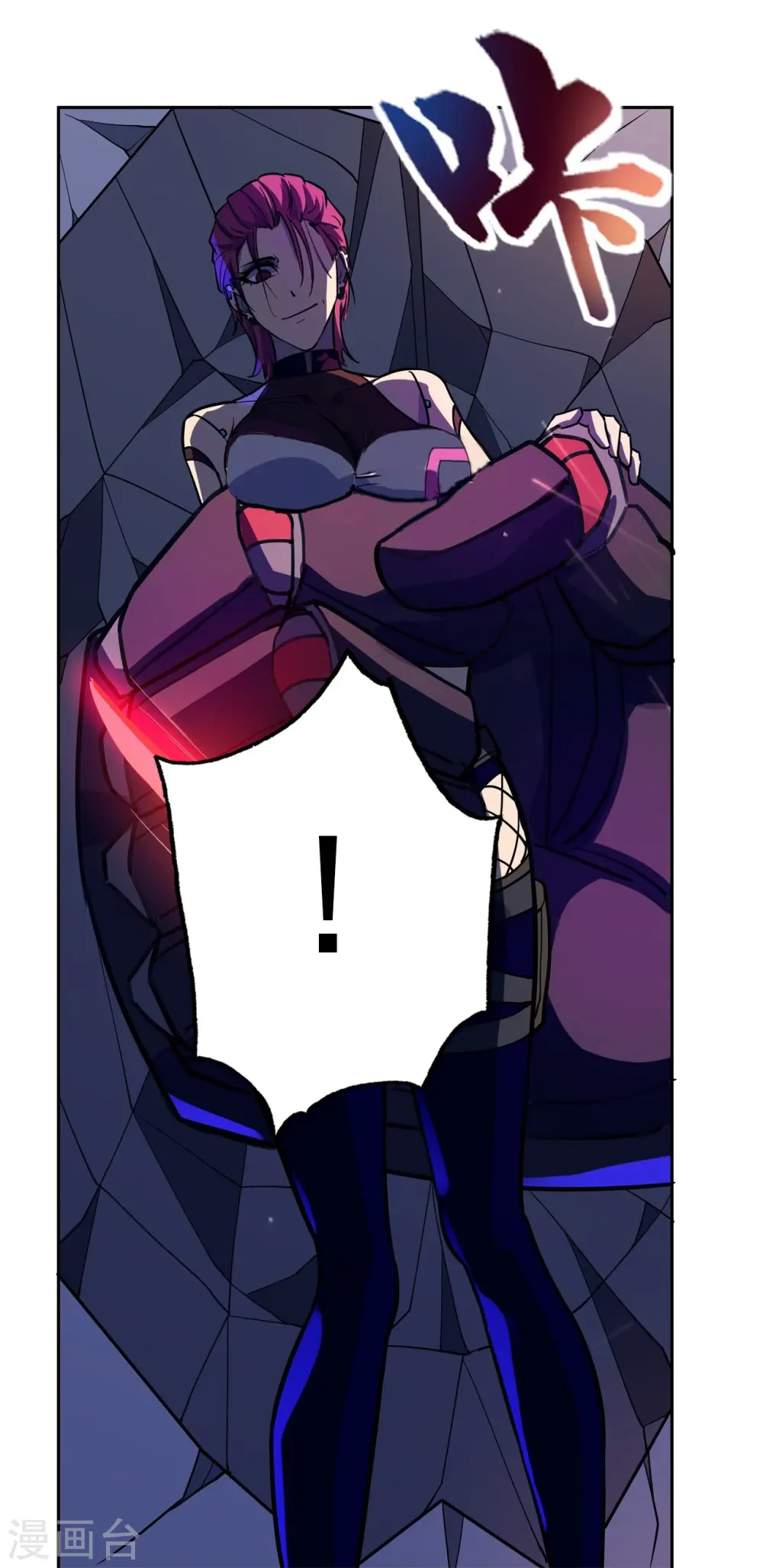 第53话 太天真了 第19页