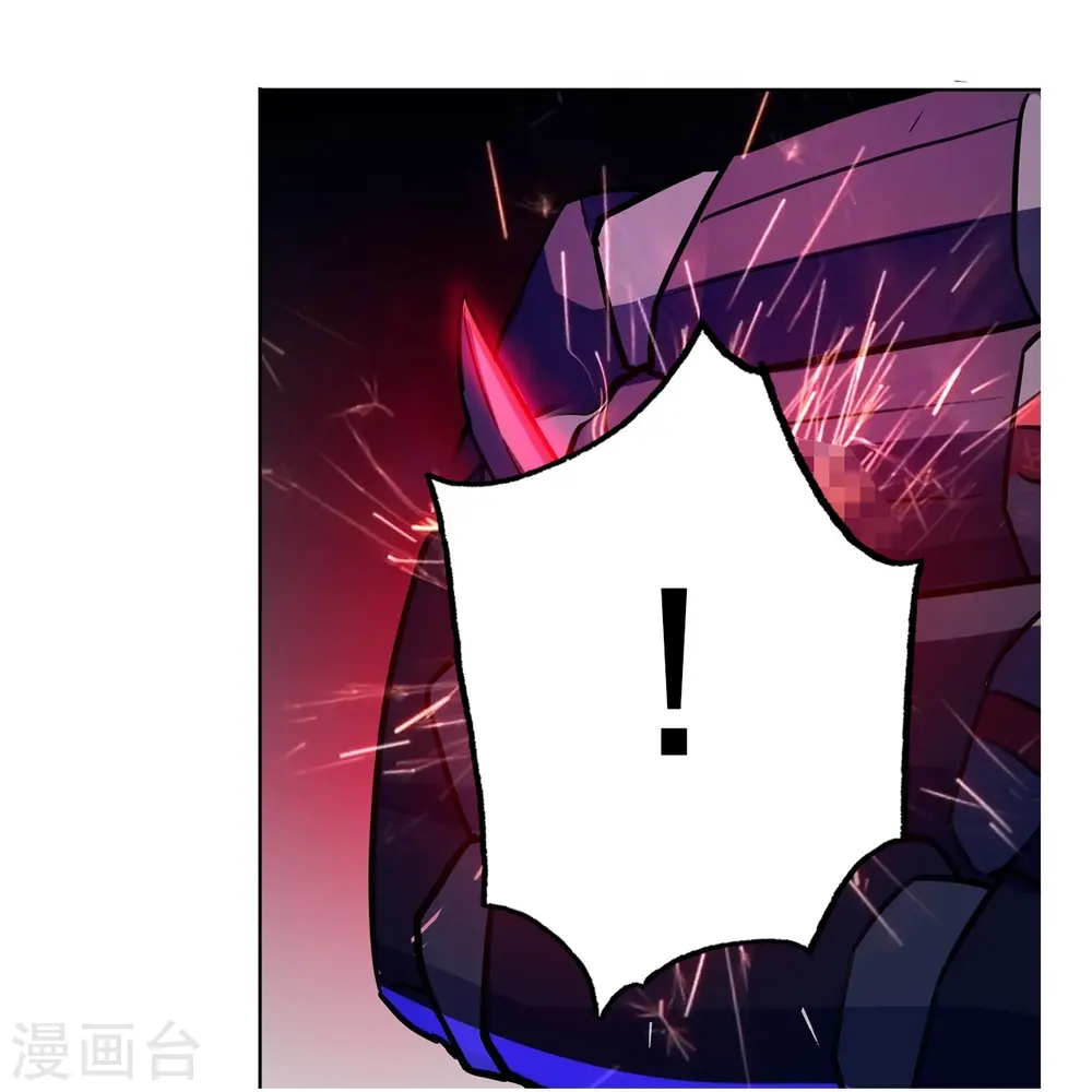 第53话 太天真了 第21页