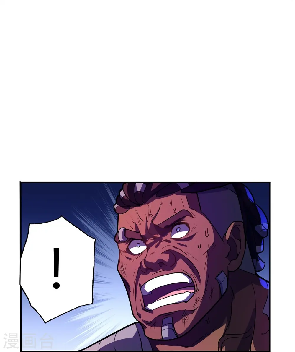 第53话 太天真了 第23页
