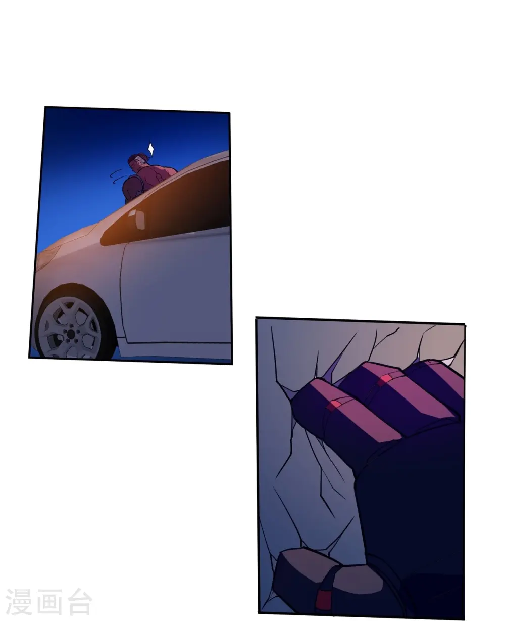 第53话 太天真了 第28页