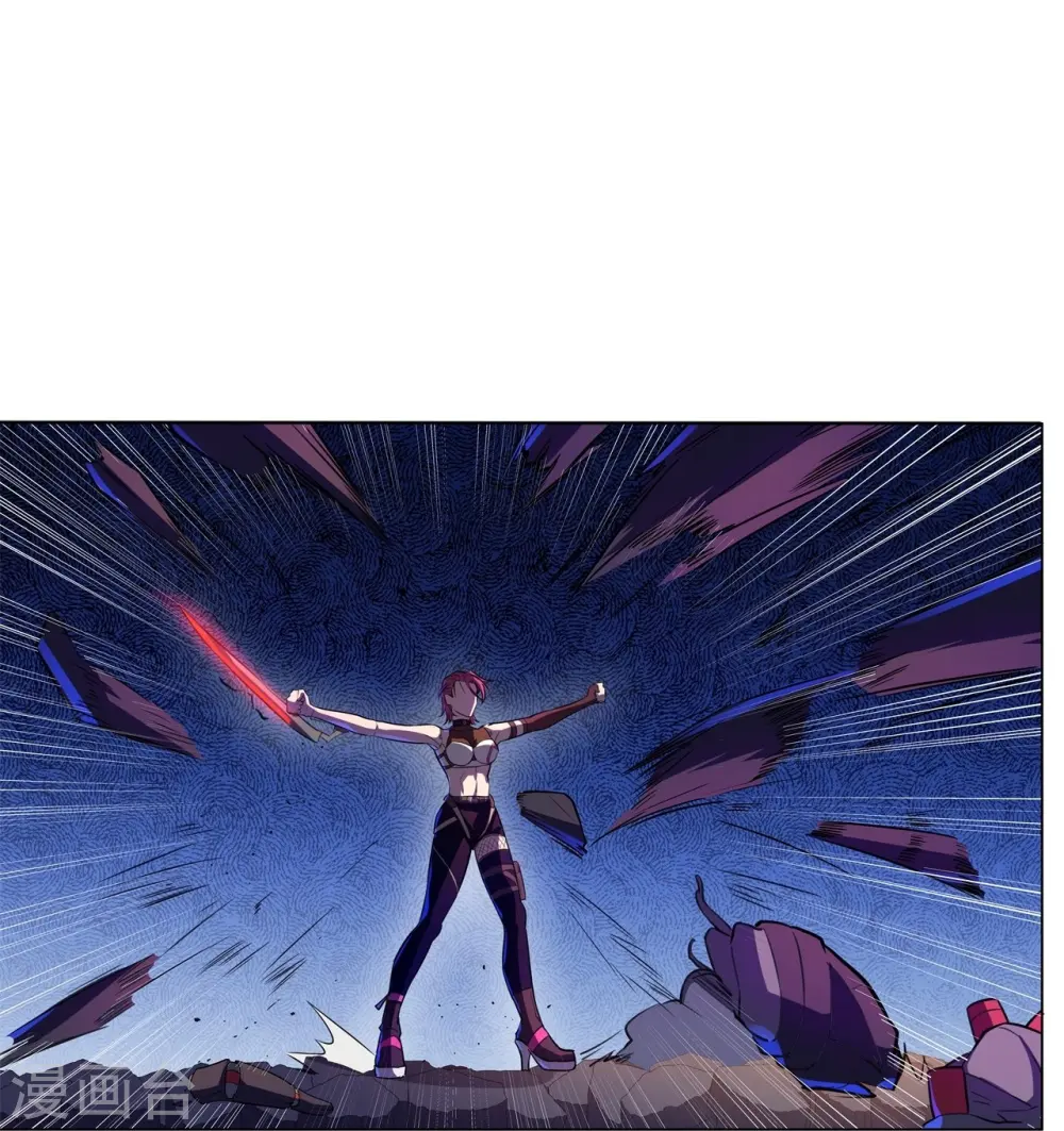 第53话 太天真了 第30页