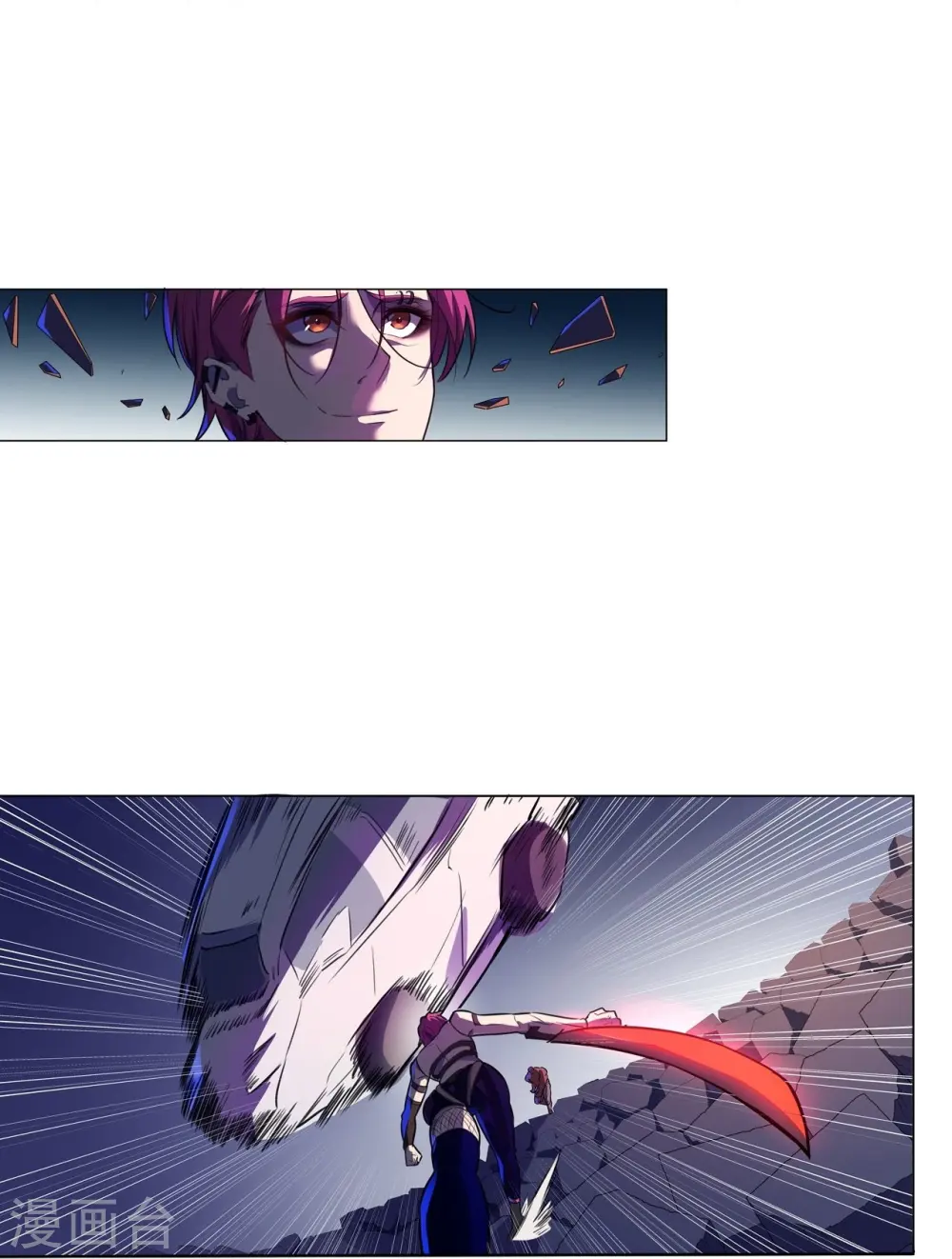 第53话 太天真了 第31页
