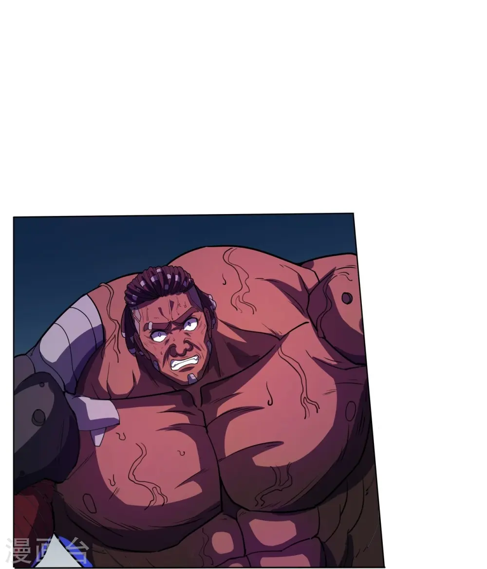 第53话 太天真了 第33页