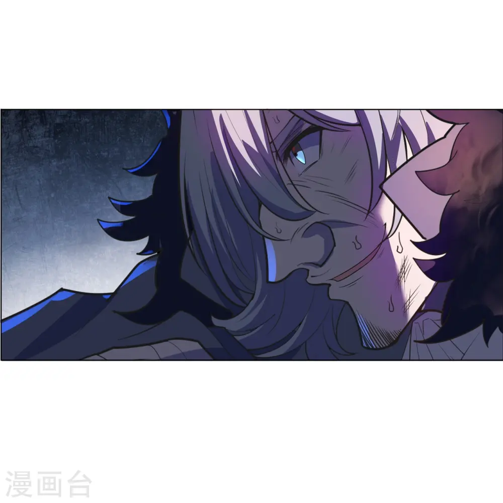 第52话 神经义体 第11页