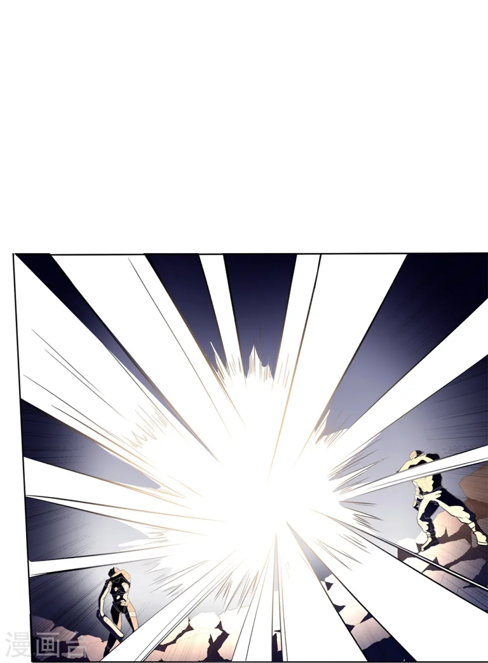 第52话 神经义体 第33页
