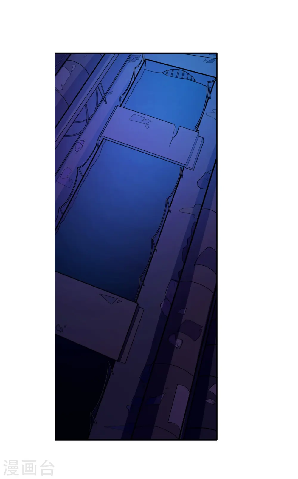 第51话 反击的机会 第2页