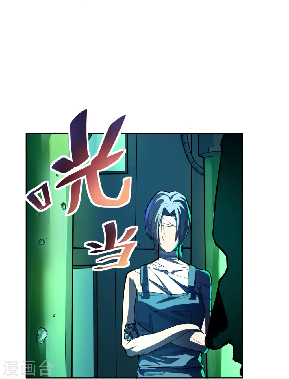 第51话 反击的机会 第8页