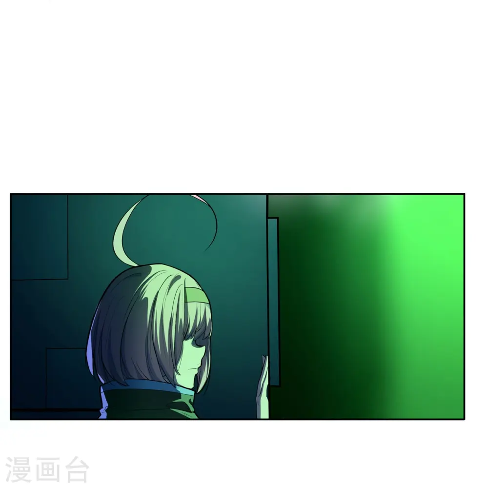 第51话 反击的机会 第11页