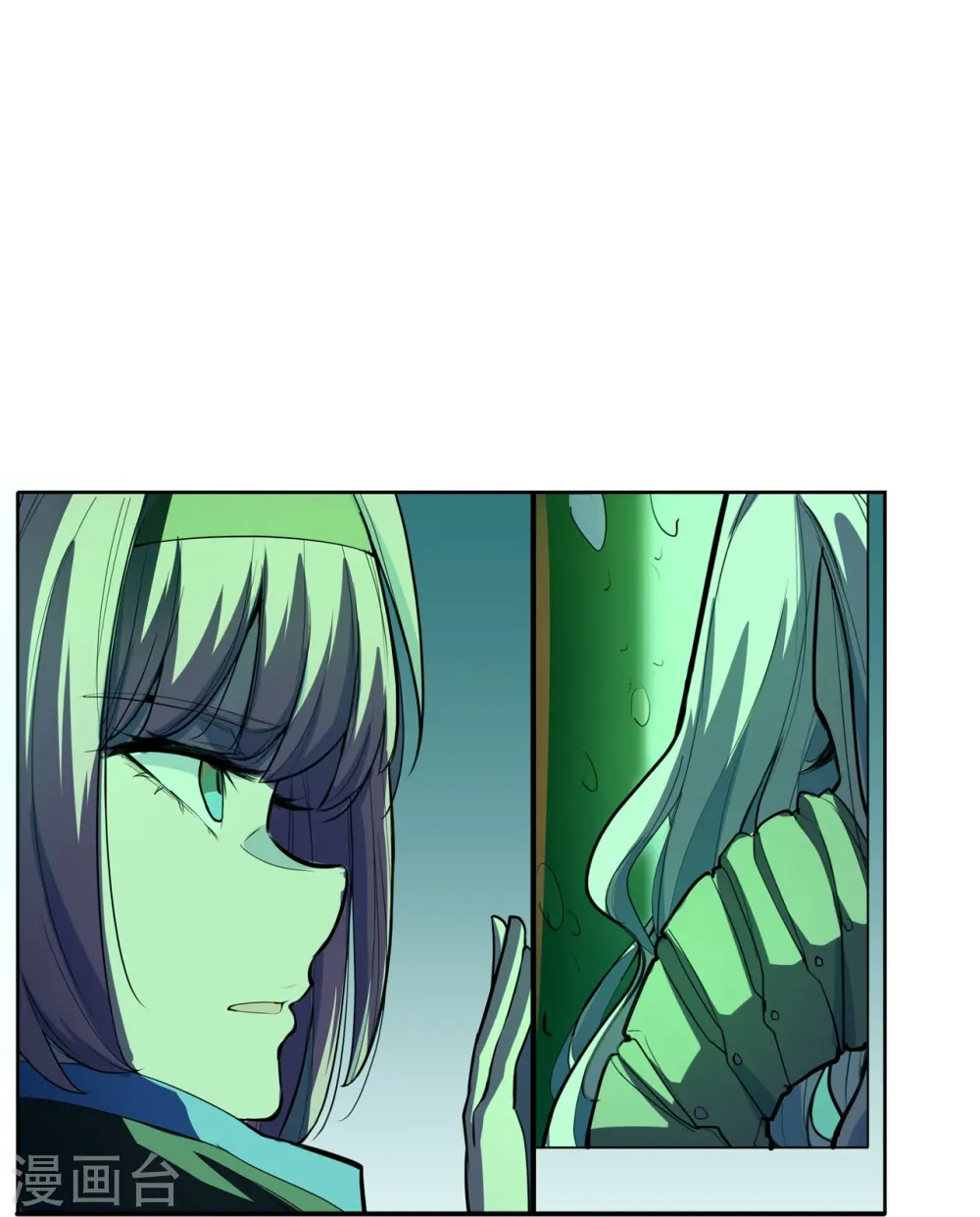 第51话 反击的机会 第12页