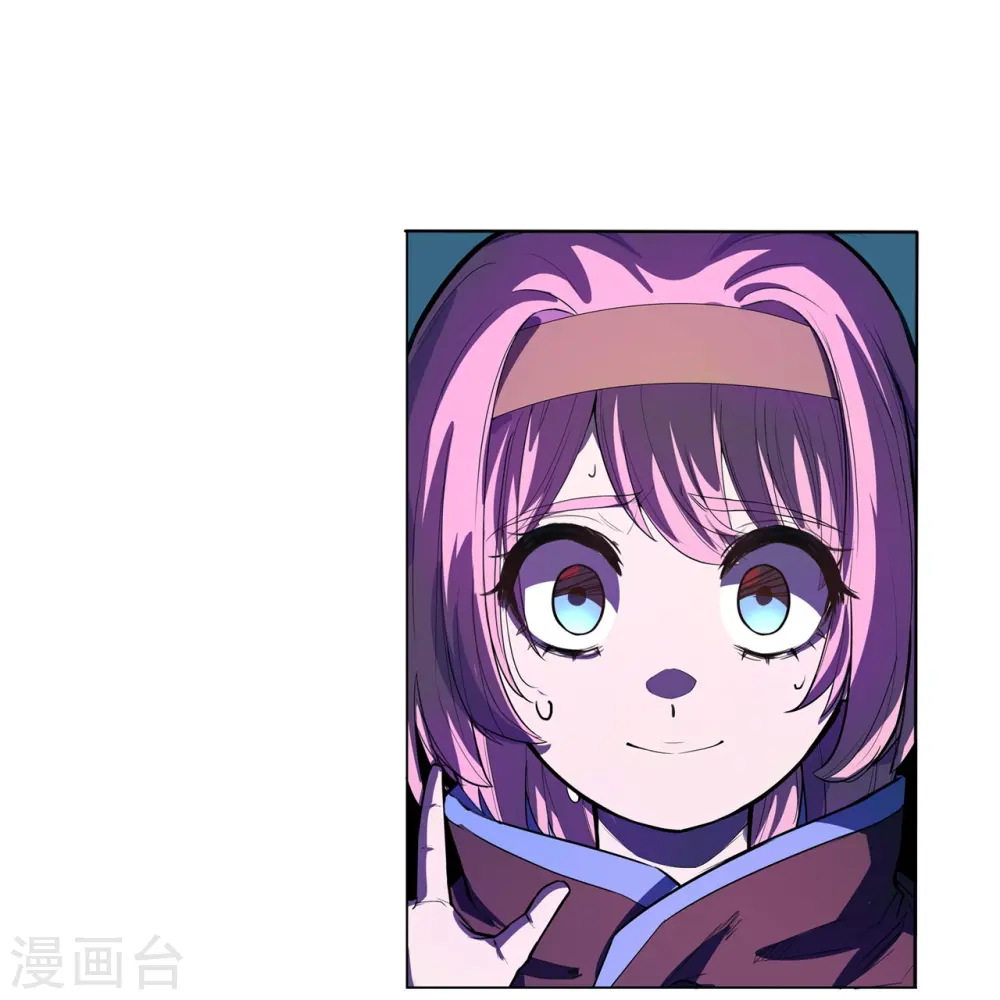 第51话 反击的机会 第14页