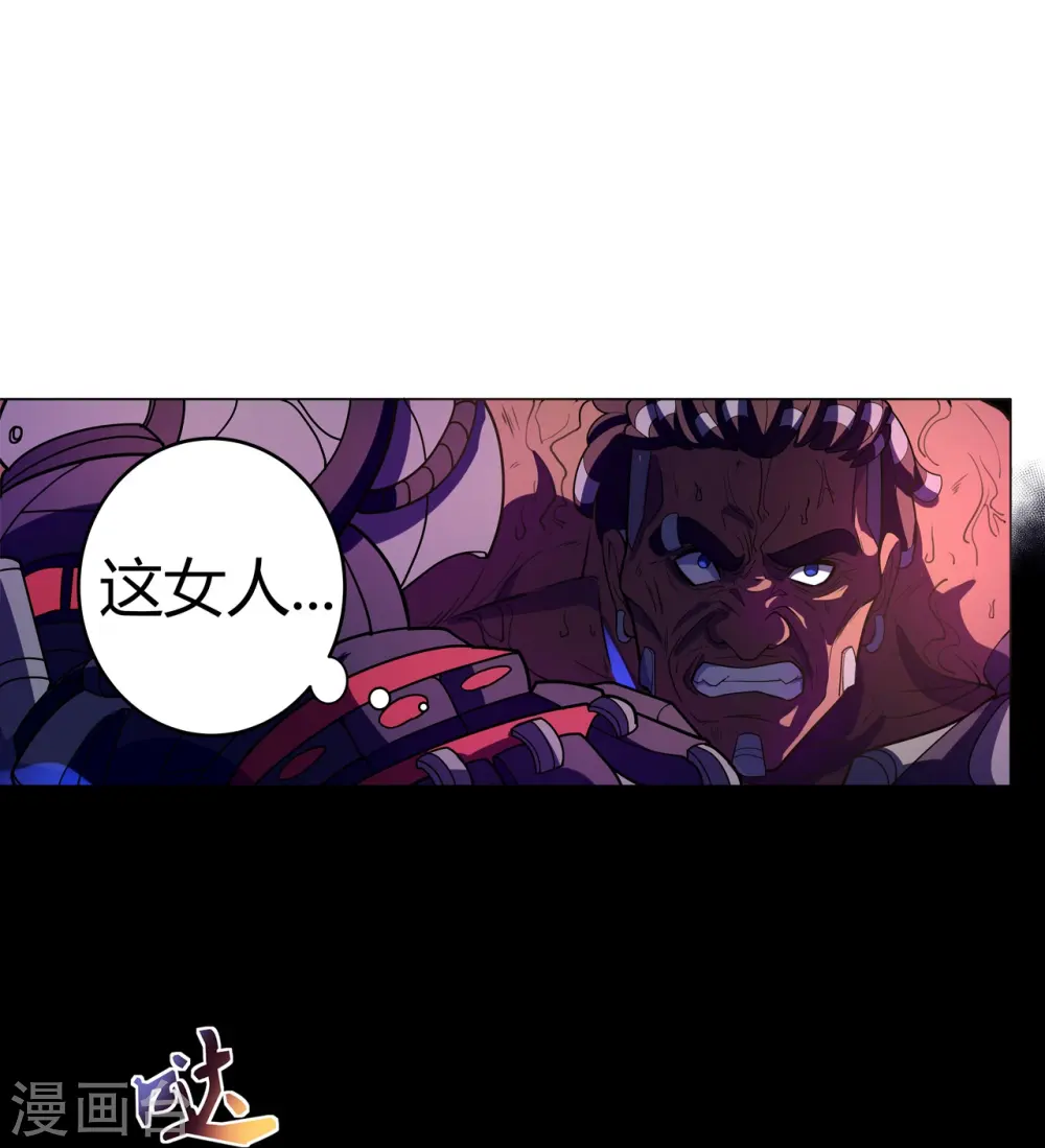 第51话 反击的机会 第25页