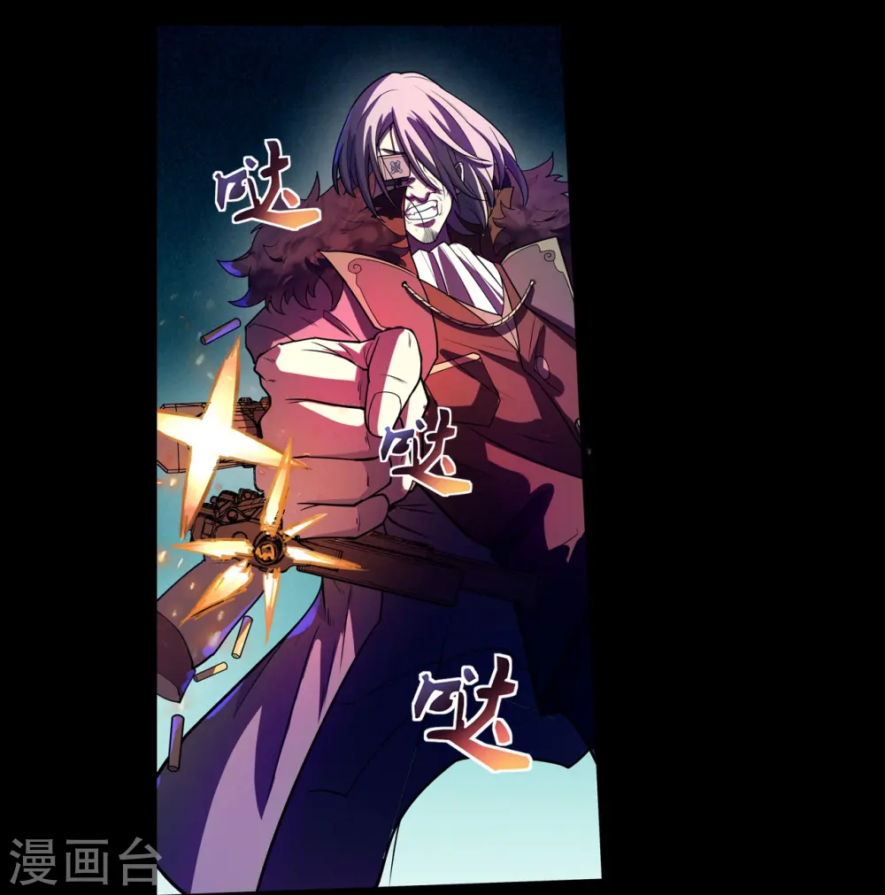 第51话 反击的机会 第26页