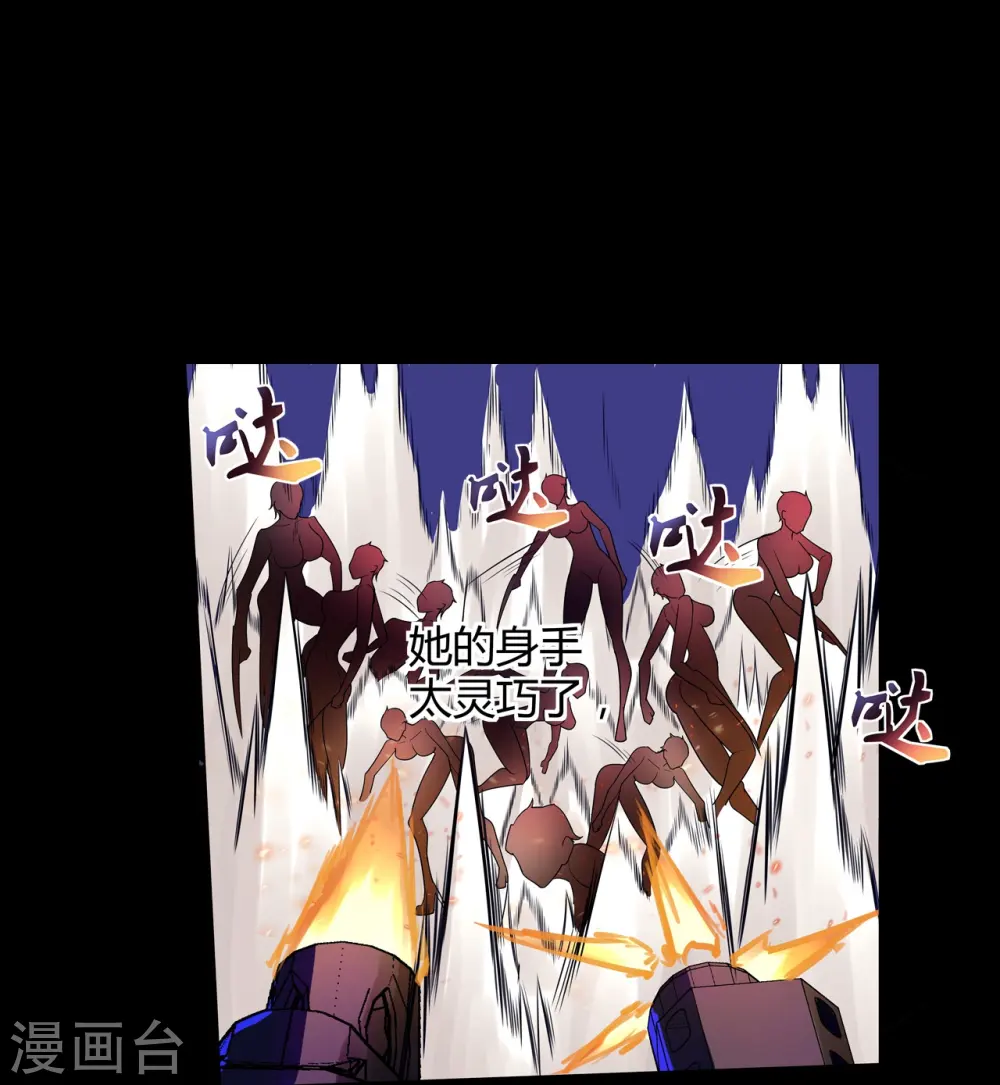 第51话 反击的机会 第27页