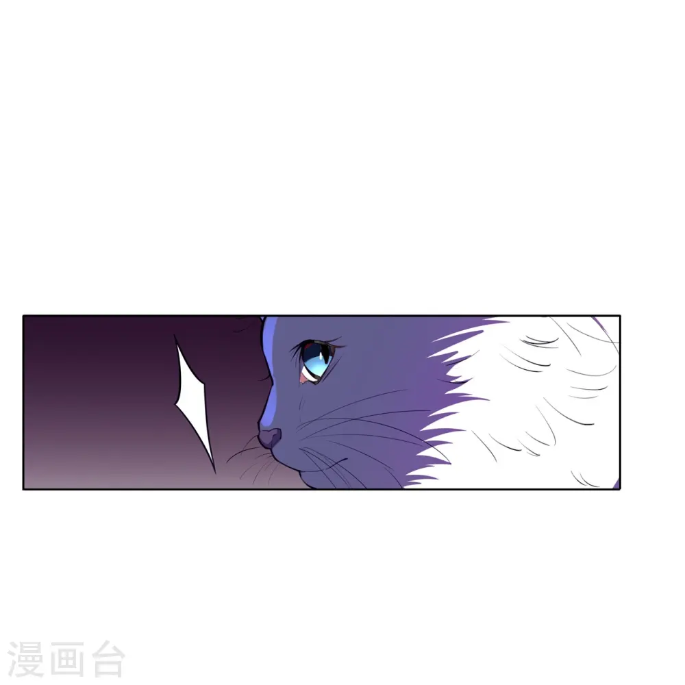 第50话 无敌是多么寂寞！ 第3页