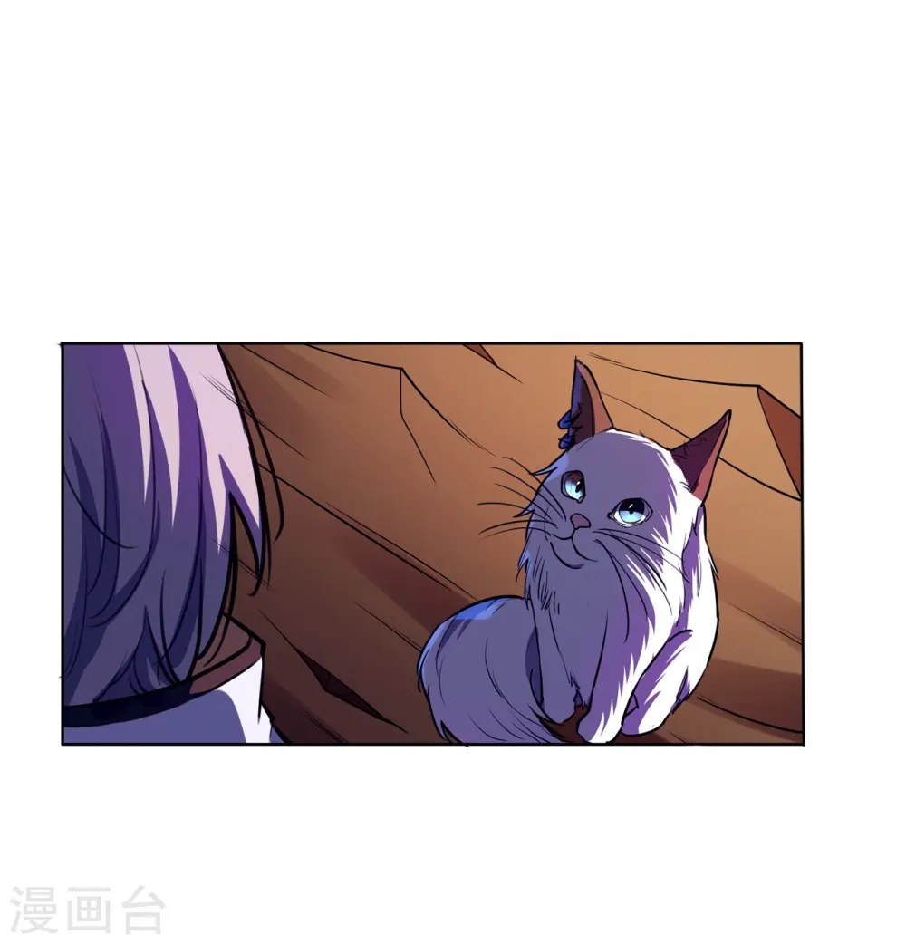 第50话 无敌是多么寂寞！ 第12页