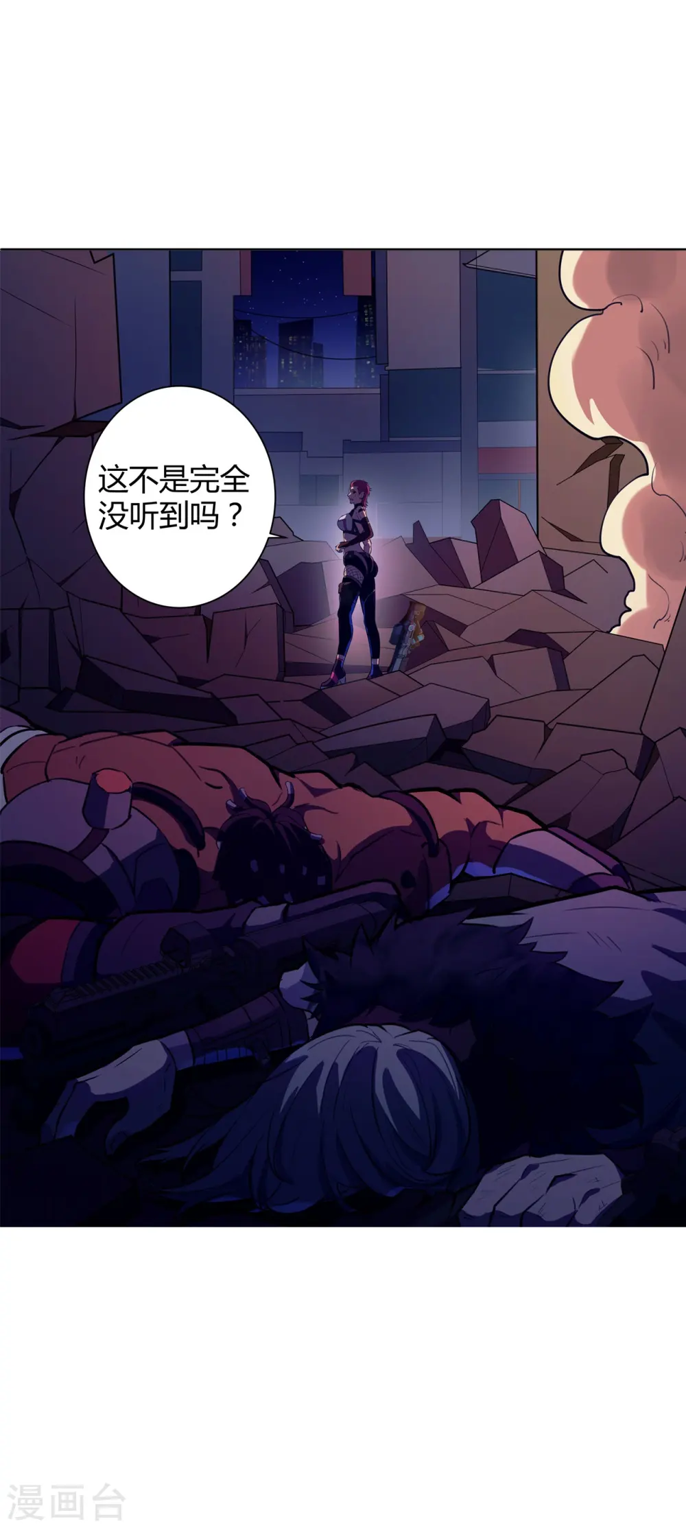 第50话 无敌是多么寂寞！ 第24页