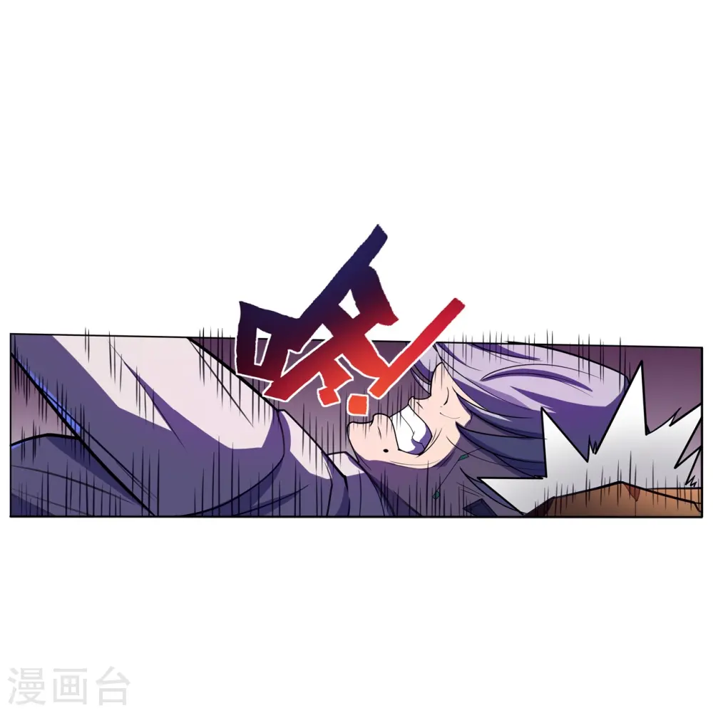 第49话 讨厌你！ 第7页