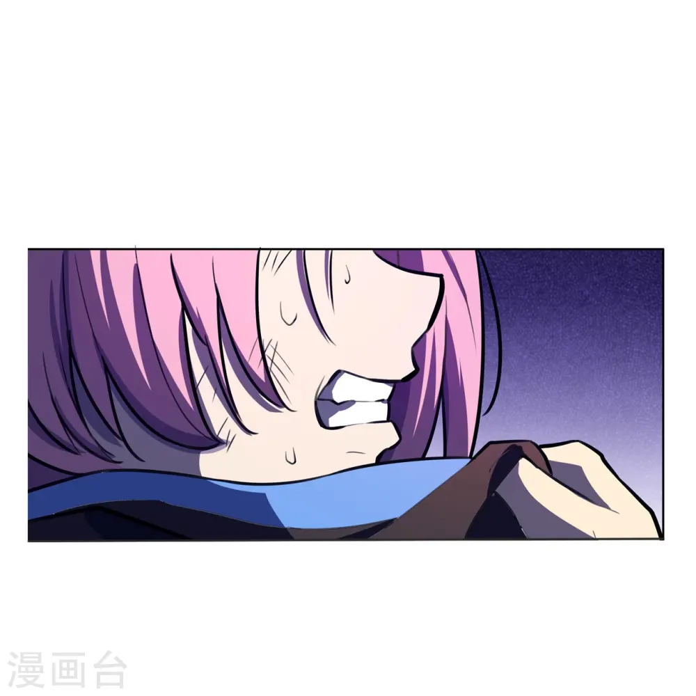 第49话 讨厌你！ 第18页