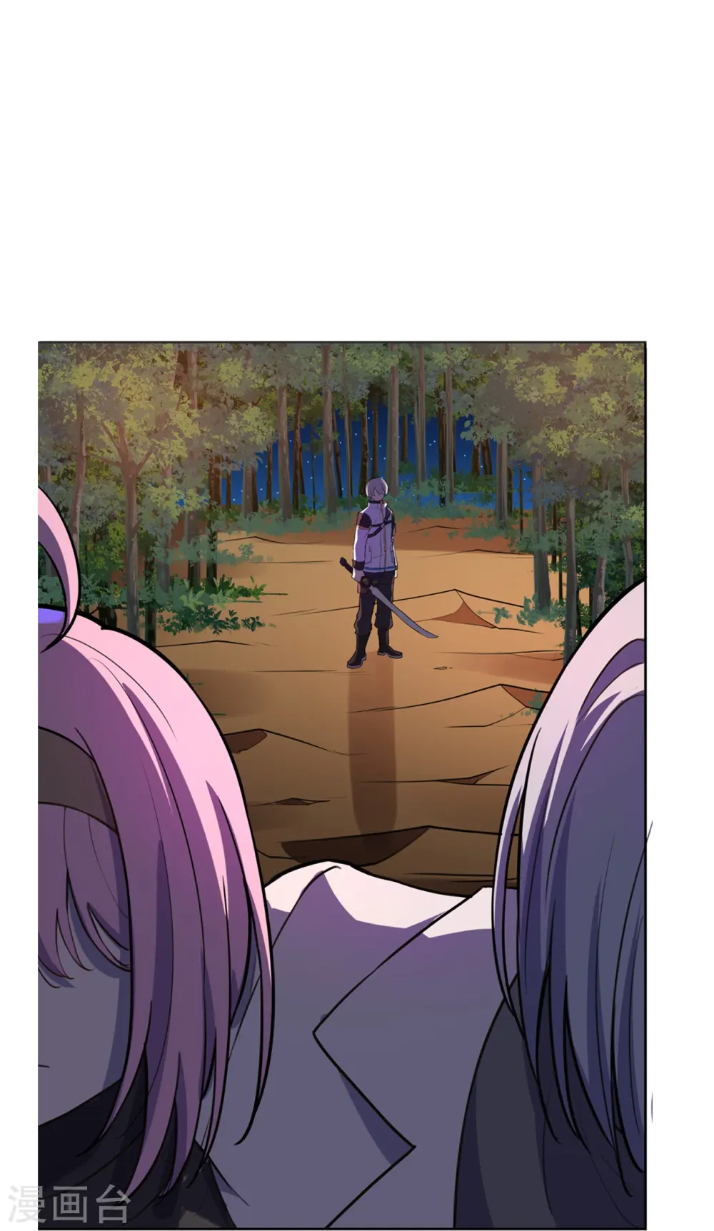 第49话 讨厌你！ 第38页