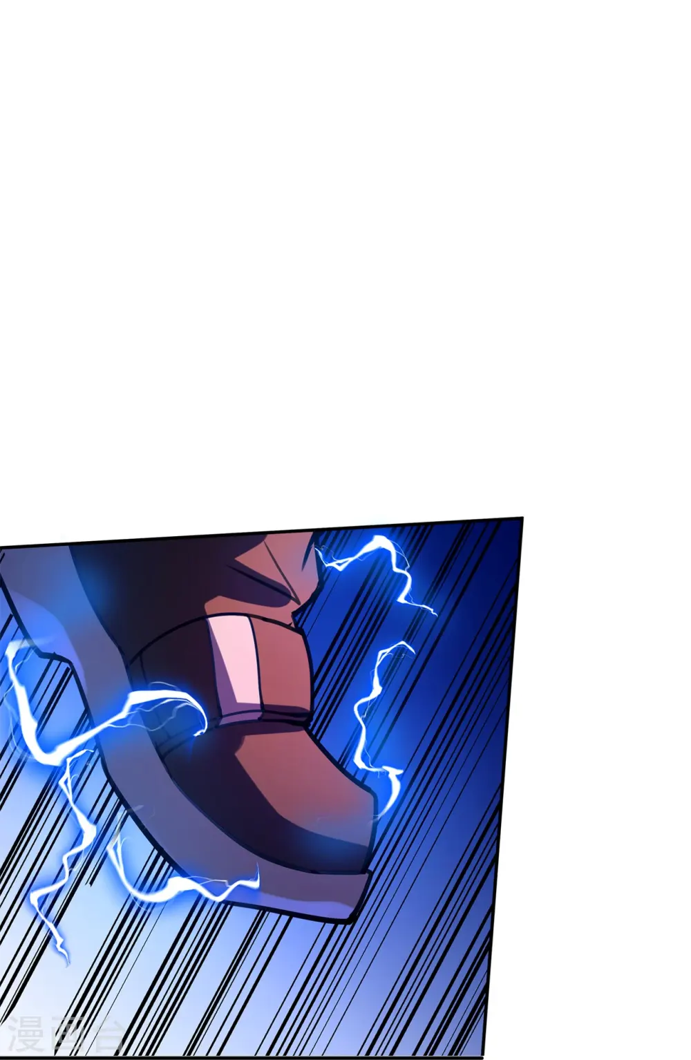 第48话 得手了？ 第3页