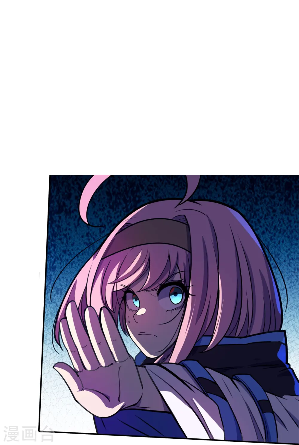 第48话 得手了？ 第7页