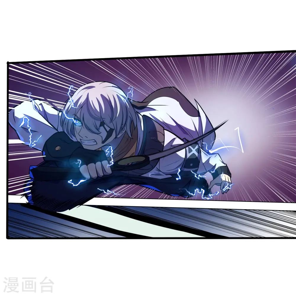 第48话 得手了？ 第9页