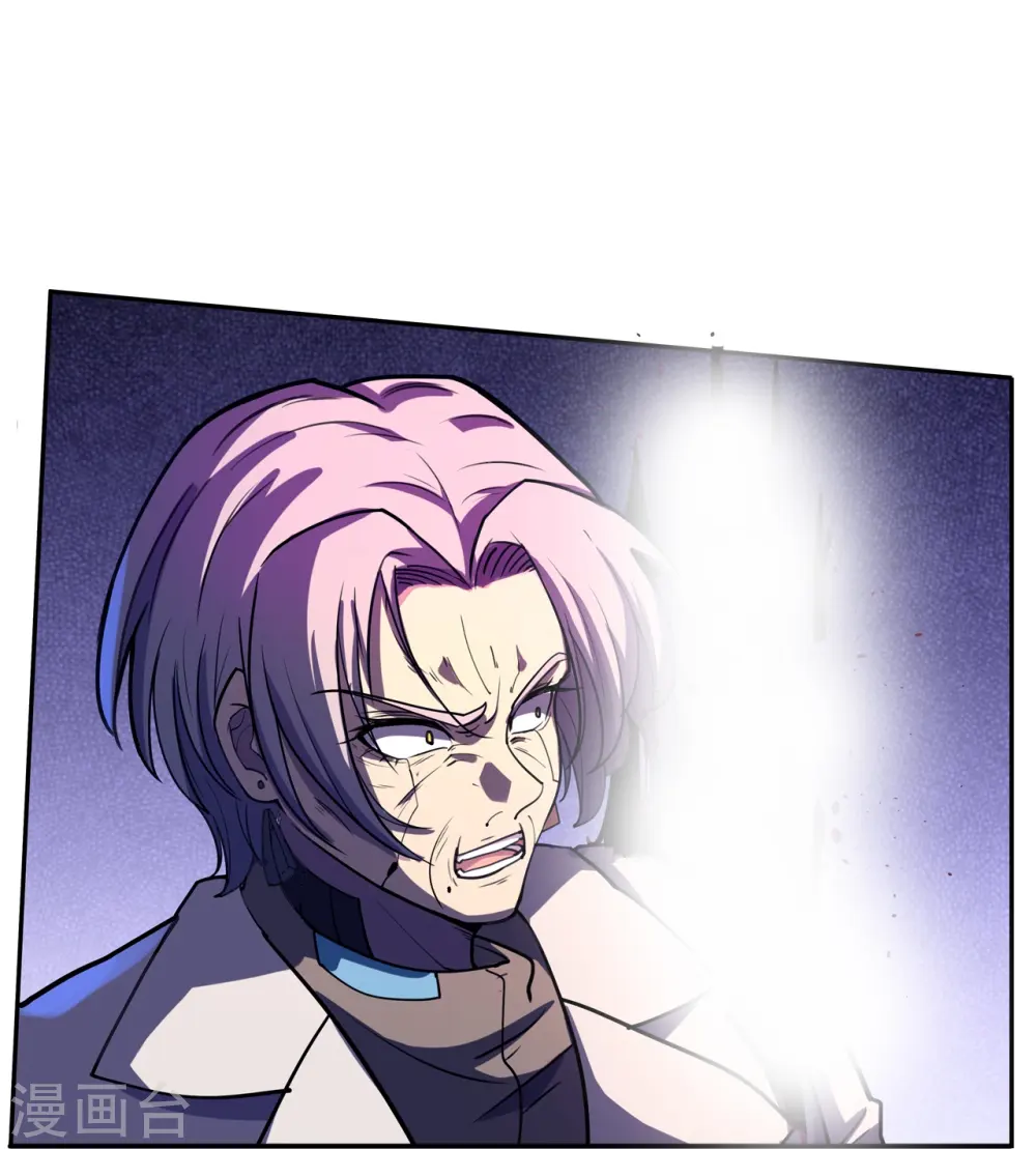 第48话 得手了？ 第12页