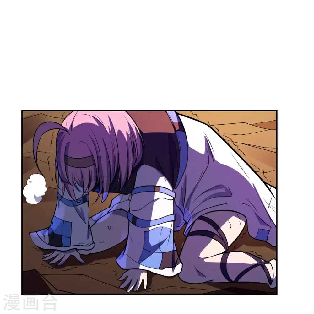 第48话 得手了？ 第16页