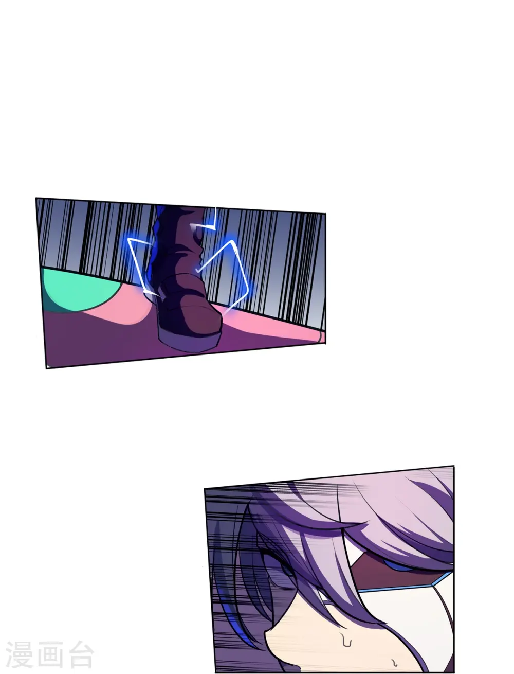 第48话 得手了？ 第20页