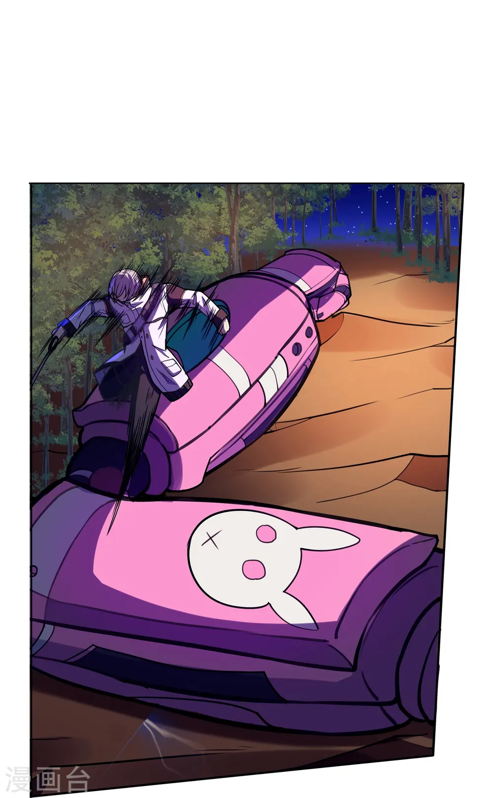 第48话 得手了？ 第21页