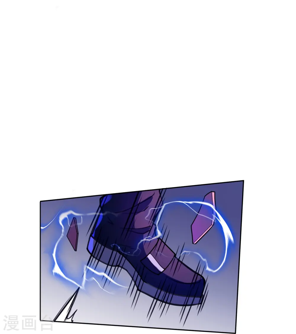 第48话 得手了？ 第22页