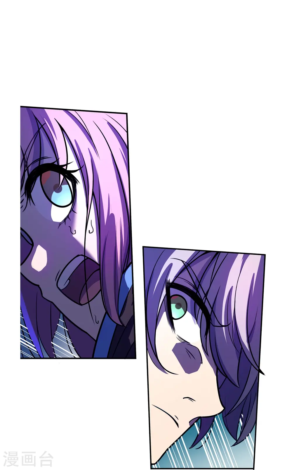 第48话 得手了？ 第23页