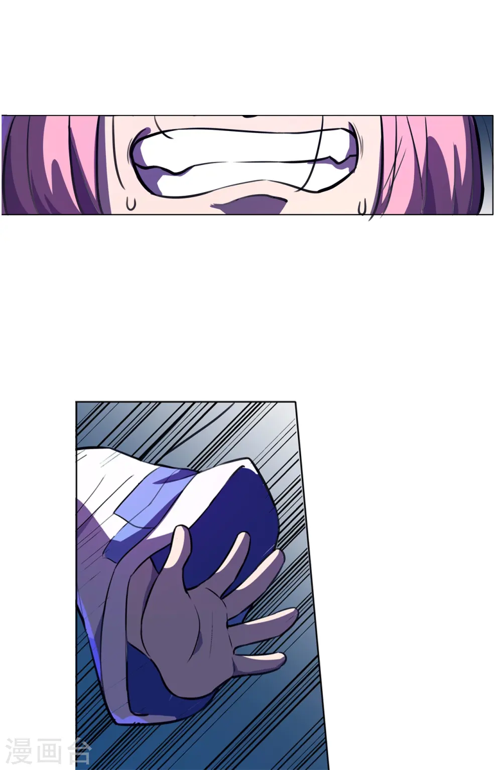第48话 得手了？ 第28页