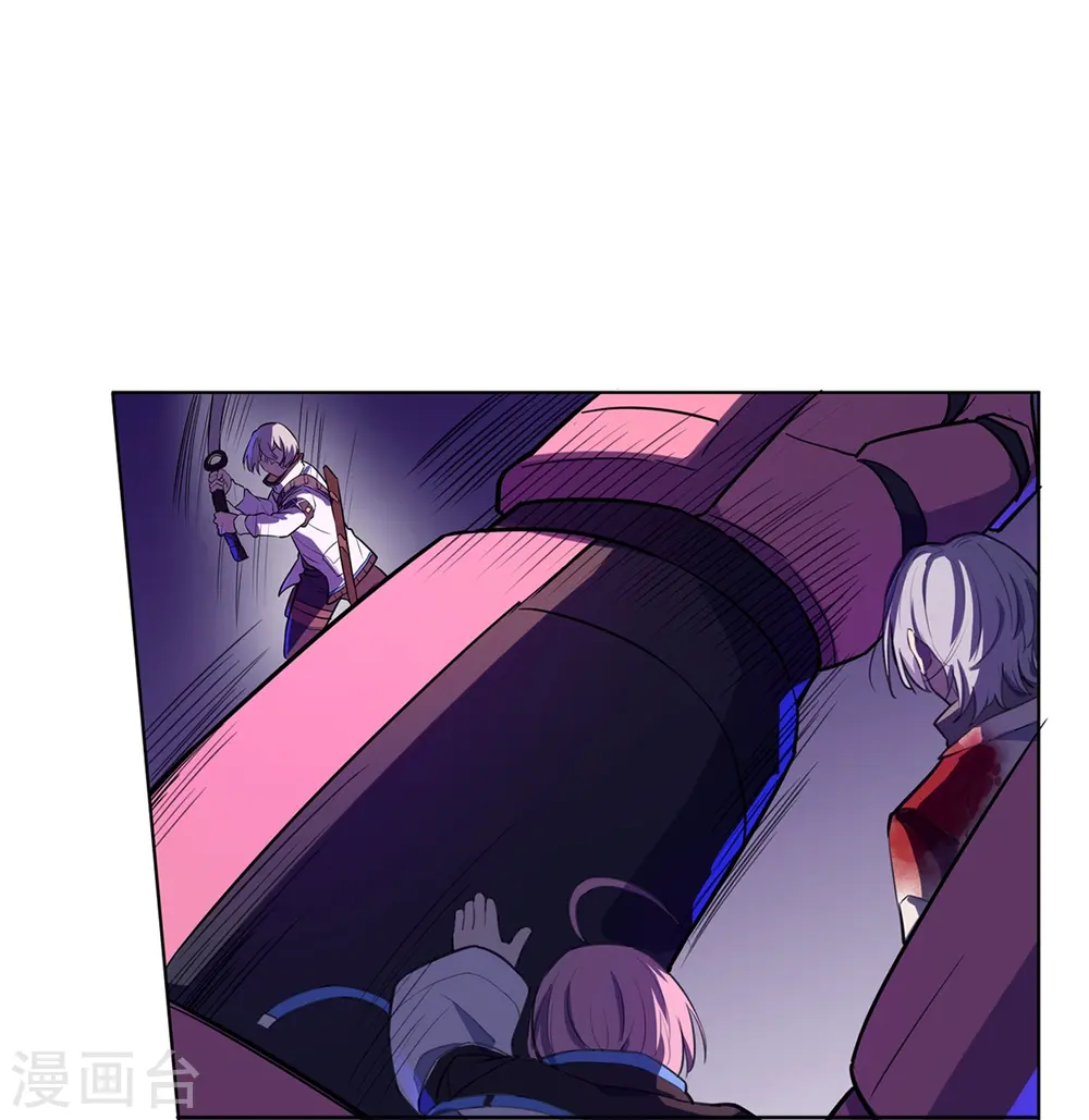 第48话 得手了？ 第29页