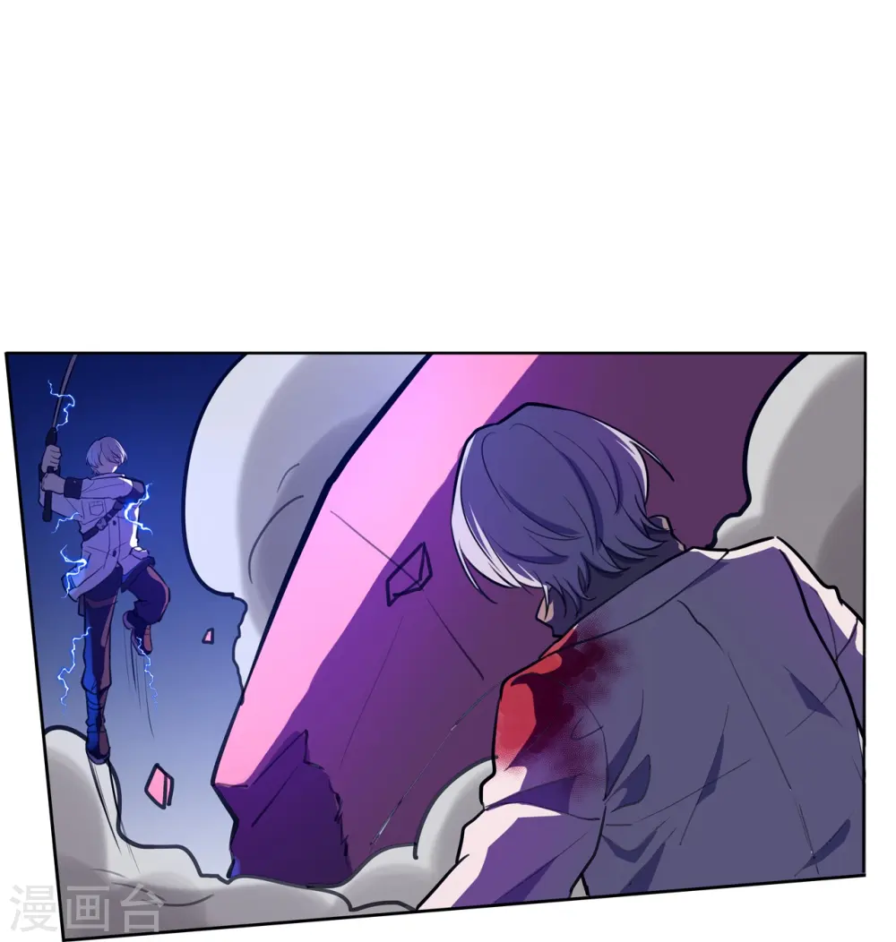 第48话 得手了？ 第33页