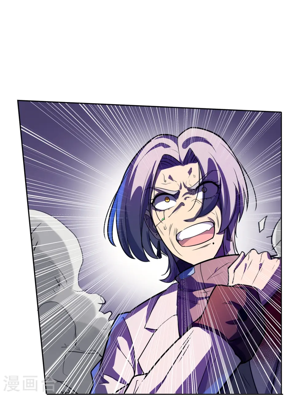 第48话 得手了？ 第35页