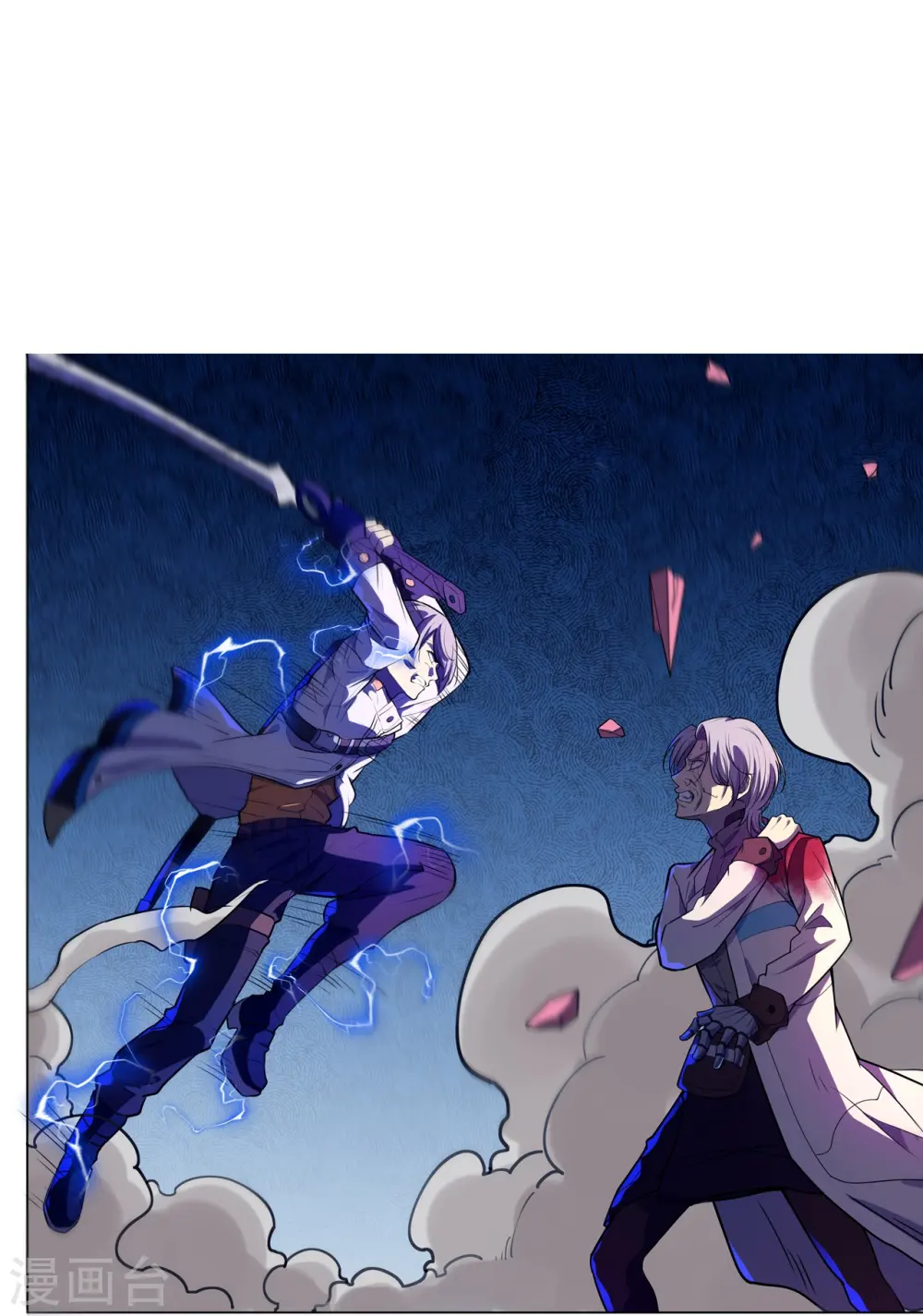 第48话 得手了？ 第36页